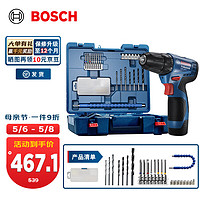 BOSCH 博世 手电钻充电电钻电动螺丝刀锂电池家用手枪钻无线手电转GSR120-LI