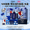 20点开始：Kiehl's 科颜氏 男士活力洁面 250ml+焕活爽肤水 250ml+活力乳液 75ml（赠 高保湿清爽洁面30ml*2+男士保湿乳15ml*3+高保湿霜(清爽版)14ml*3 +男士燕麦磨砂膏90g*1+美式随行包*1(全店限量6千份)）