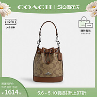 COACH 蔻馳 官方 奧萊款女士印花單肩斜挎手提包水桶包CR145