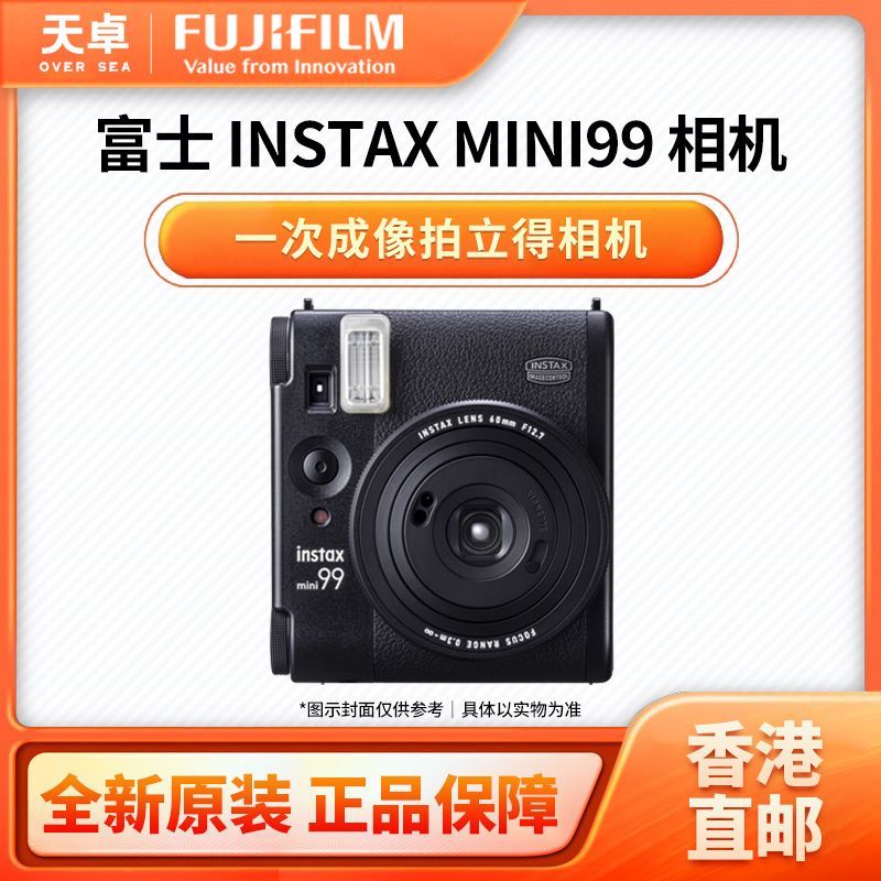 Instax 拍立得相机 mini99 一次成像相机