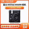 FUJIFILM 富士 Instax 拍立得相机 mini99 一次成像相机