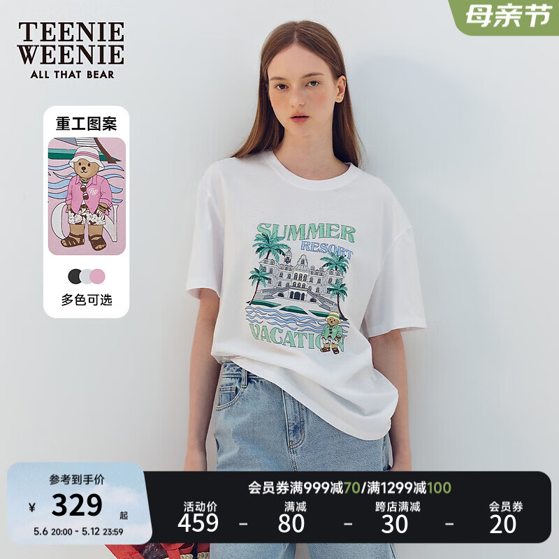 Teenie Weenie小熊女装2024夏季休闲度假风轻薄宽松短袖T恤衫 白色 155/XS