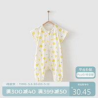 Tongtai 童泰 夏季5-12月婴幼儿男女分腿睡袋TS21C233 黄色 73