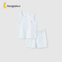 Tongtai 童泰 婴儿内衣套装夏季衣服儿童薄款家居背心TS41J323-DS蓝色90cm