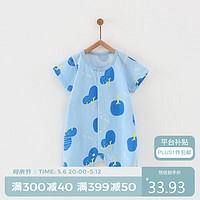 Tongtai 童泰 夏季1-18月婴儿男女对开连体衣TS31J452 蓝色 73cm