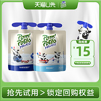 POM'POTES 法優樂 兒童常溫營養風味酸奶 7口味隨機發貨 85g*2袋