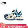 Jeep 吉普 儿童包头凉鞋2024夏季镂空防滑沙滩鞋 白/蓝