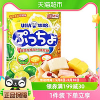 88VIP：UHA 悠哈 日本進口悠哈普超柑橘味軟糖90g*1袋喜糖夾心糖果零食小吃
