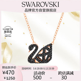 施华洛世奇 FACET SWAN系列 5281275 天鹅项链 38cm