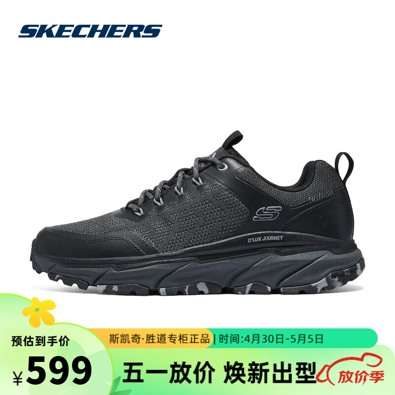 SKECHERS斯凯奇户外运动鞋男2024春季舒适透气厚底休闲鞋 237194/BBK 41