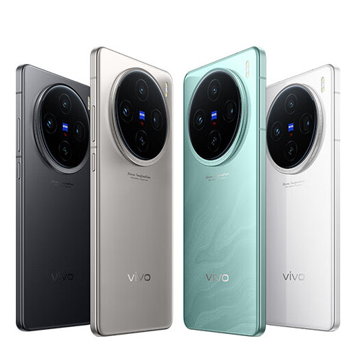 vivo X100s 5G手机 蔡司影像