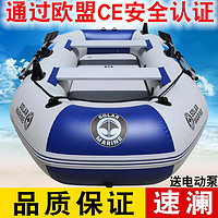 Solar Marine 速瀾 皮劃艇充氣船橡皮艇加厚釣魚船橡皮船單雙人路亞艇沖鋒舟折疊