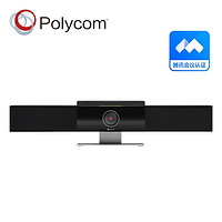 Polycom 寶利通 studio 視頻會議降噪麥克風 3.6米拾音 即插即用 藍牙/USB 適合中小型會議