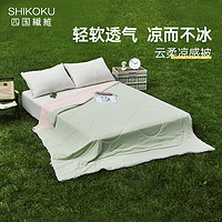 SHIKOKU 四國纖維 涼感被夏涼被日本進口西瓜被子A類輕薄透氣空調被透氣被芯可機洗