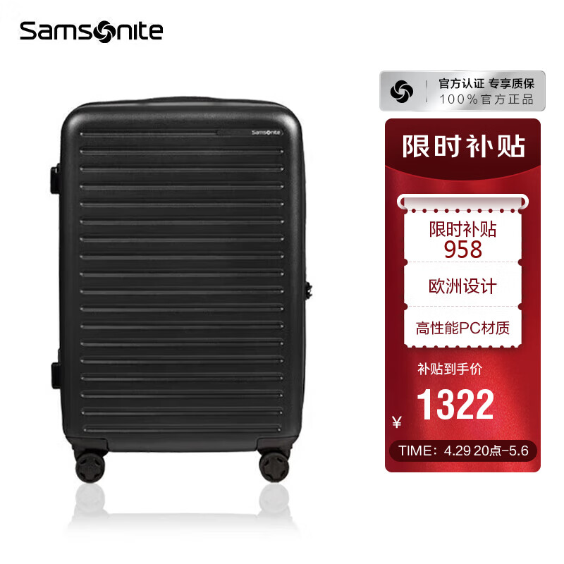 新秀丽（Samsonite）行李箱【春晚同款】欧洲设计拉杆箱旅行箱KF1*09002黑色25英寸