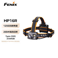 FENIX 菲尼克斯 頭燈戶外高性能探照燈LED頭燈釣魚燈照明燈 HP16R
