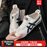 Onitsuka TigerOnitsuka Tiger鬼冢虎舰店男鞋女鞋 夏季时尚休闲鞋 205/米黄色/一脚穿/晒图退20 39码(245mm)