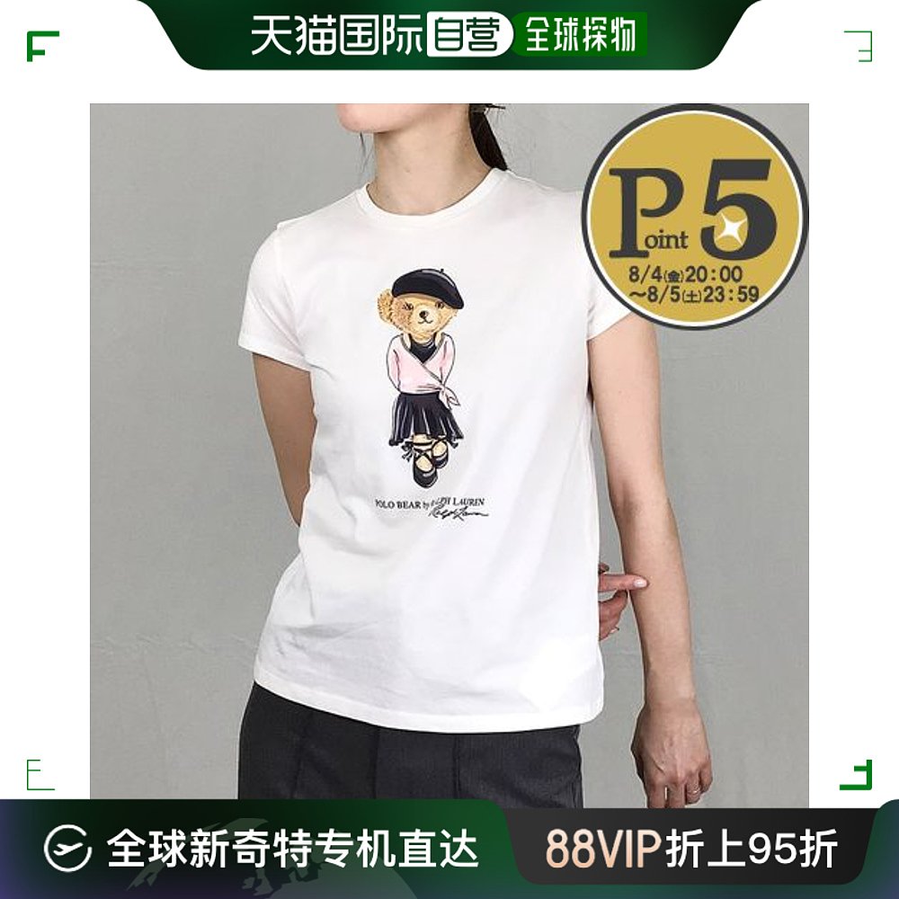 拉夫劳伦自营｜POLO RALPH LAUREN 女式T恤 女孩 Line BALLET BEAR 3138