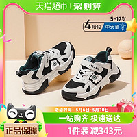 88VIP：TARANIS 泰兰尼斯 kids儿童运动鞋男童跑步鞋秋季新款网布透气中大童老爹鞋