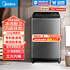 Midea 美的 波轮全自动洗衣机 12kg  MB120V733E