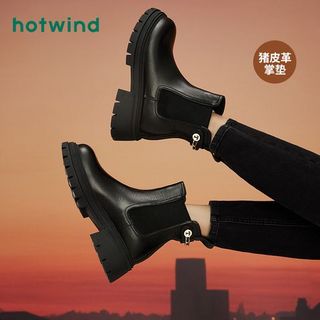 百亿补贴：hotwind 热风 冬季新款女士厚底增高切尔西靴简约百搭小个子时装靴女