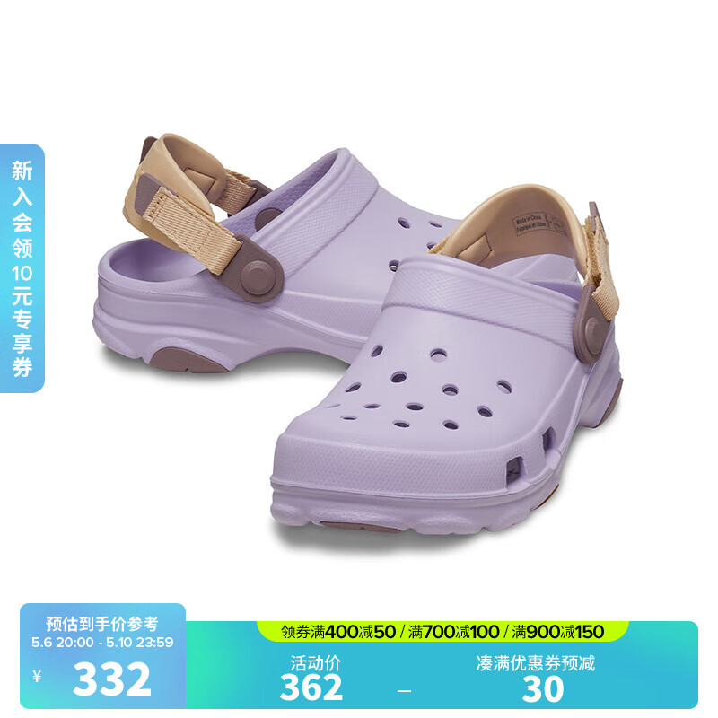 crocs卡骆驰经典特林小洞洞鞋男童女童包头洞洞鞋|207458 淡紫色-530 35(215mm)