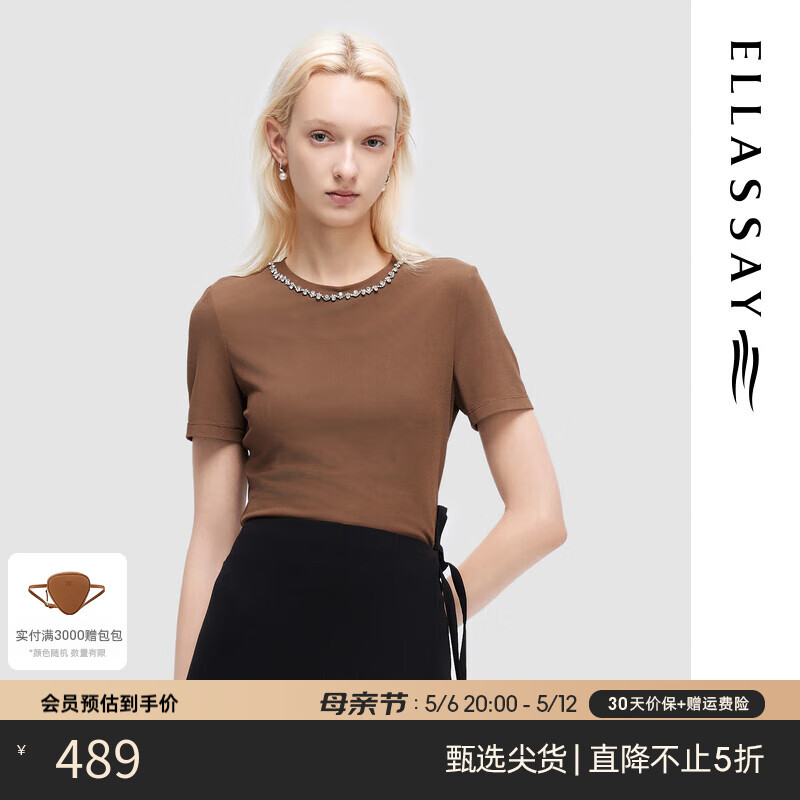 歌力思（ELLASSAY）2024春夏时尚百搭通勤休闲简约圆领T恤女EWD352Z01000 茶棕色 L