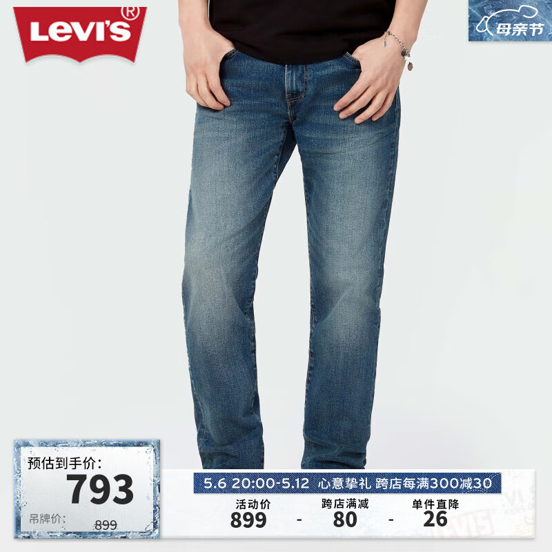 Levi's李维斯24春夏502经典男士牛仔裤复古时尚 深蓝色 28 32