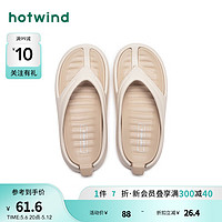 hotwind 熱風 2024年夏季男士時尚拖鞋 83米棕 39-40 (適用39—40的腳)