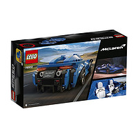 LEGO 樂高 積木SPEED超級賽車系列邁凱倫Elva跑車玩具男孩女孩生日禮物 76902 邁凱倫Elva
