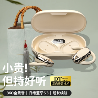 挂耳式耳机怎么连接苹果手机 6638c951500498999.png_d320.jpg