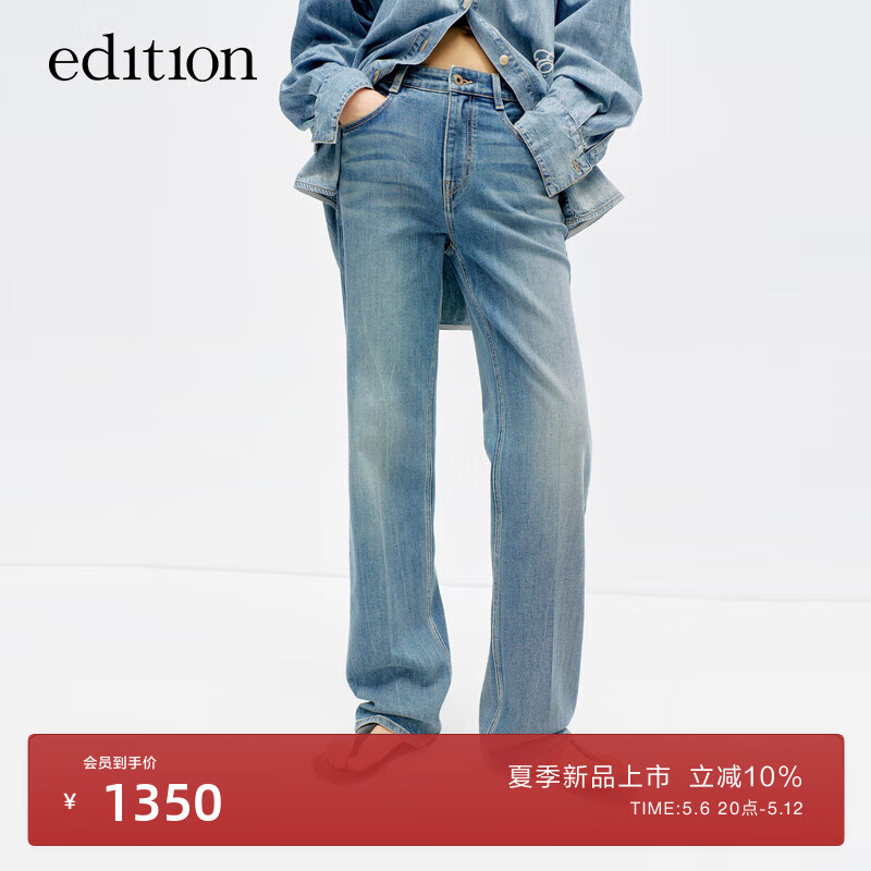 edition牛仔裤女2024夏设计感小众后袋花朵刺绣复古直筒裤 牛仔蓝色 29/XL