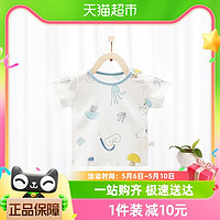 88VIP：欢喜小熊 婴儿短袖t恤夏装纯棉上衣婴幼儿洋气半袖男宝宝夏季衣服