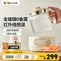 Bear 小熊 全玻璃恒溫水壺 嬰兒調奶器電熱燒水壺 溫奶器TNQ-E12X1 1.2L