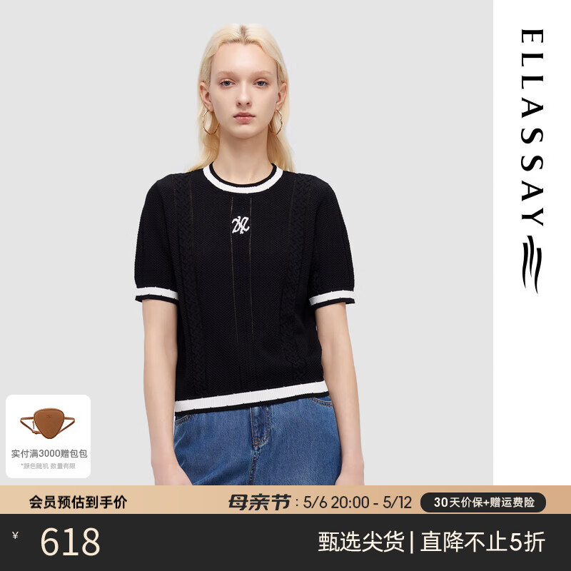 歌力思（ELLASSAY）2024春夏时尚高级质感撞色拼接短袖针织衫女EWD351M01900 经典黑 XS