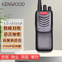 KENWOOD 建伍 TK-U100D 數字對講機DMR制式專業大功率商用民用TK-U100升級版手臺