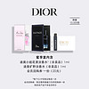 Dior 迪奥 花漾1ml+旷野1ml 返20回购券