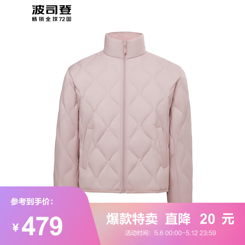 波司登2024春季女短款时尚百搭休闲菱形格基础轻暖羽绒服B40131014 苏梅粉1617 190/108A