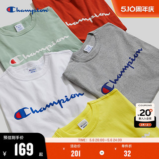 Champion 冠军