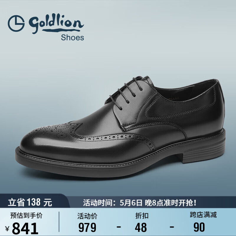 金利来男士正装鞋时尚绅士布洛克鞋轻质商务皮鞋G521340405AAA黑色40