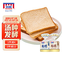 MANKATTAN 曼可顿 超醇吐司 全麦切片面包小面包片原味400g+全麦400g