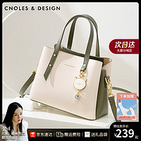 Cnoles 蔻一 包包女包2024新款女士斜挎包轻奢侈单肩品牌手提包生日礼物送女友 清雅炫白-520情人节礼物