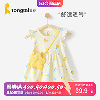 Tongtai 童泰 纯棉连衣裙 『六种款式』73-110cm（部分尺码缺货）