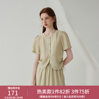 范思蓝恩 23FS12737  气质上衣女短款夏装天丝衬衫半身裙时尚套装 杏色(上衣） XL