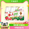 88VIP：吾尚 AD钙奶饮品 草莓味 220ml*4瓶
