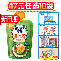Heinz 亨氏 超金果泥乐维滋果汁泥 婴幼儿童辅食 宝宝零食水果泥6个月以上 苹果香芒120g