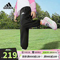 阿迪达斯（adidas）童装女小童裤子吸湿快干儿童薄款宽松运动长裤IT4048 140cm