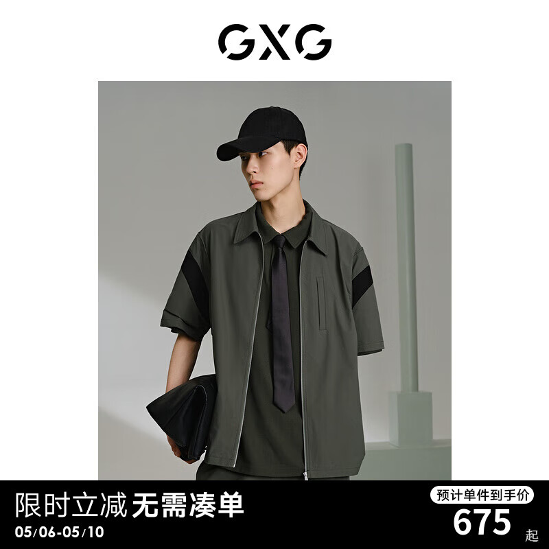 GXG男装 多色时尚翻领短袖衬衫 24年夏季G24X232010 绿色 185/XXL