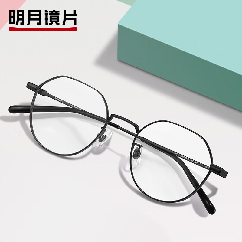 明月镜片 眼镜框超轻钛时尚配镜近视眼镜36049 配1.56防蓝光