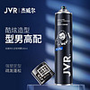 百亿补贴：JVR 杰威尔 定型喷雾发干胶 200ml